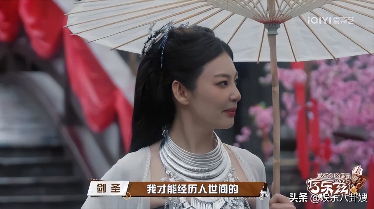 《萌探探探案2》第5期致敬仙剑，张雨绮巫后迷人，杨颖下狠手