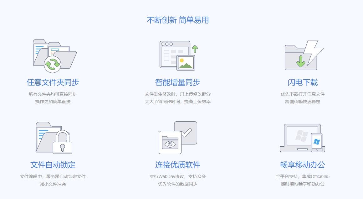 4款国产良心软件，完全免费，其中两款一直被误认为外国人开发