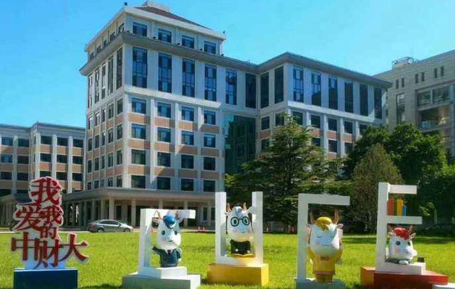 全国财经类高校排名发布！西南财大意难平，东北财经大学进步迅速