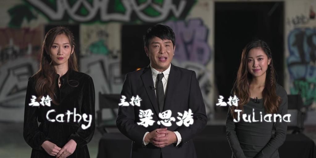 梁思浩回归TVB主持通灵真人骚庞景峰榜上有名以功夫接通灵界