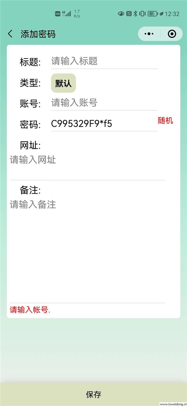 windows使用openssl生成公鑰和私鑰
