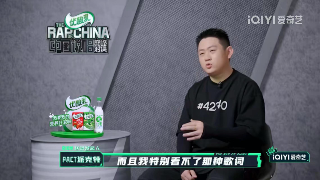 果然，中文说唱圈开战了