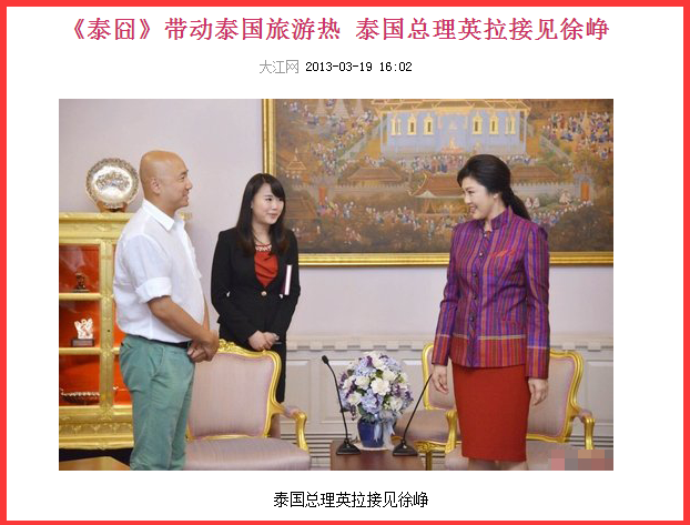 《泰囧》10年：徐峥打2年官司，黄渤后悔，王宝强婉拒再合作