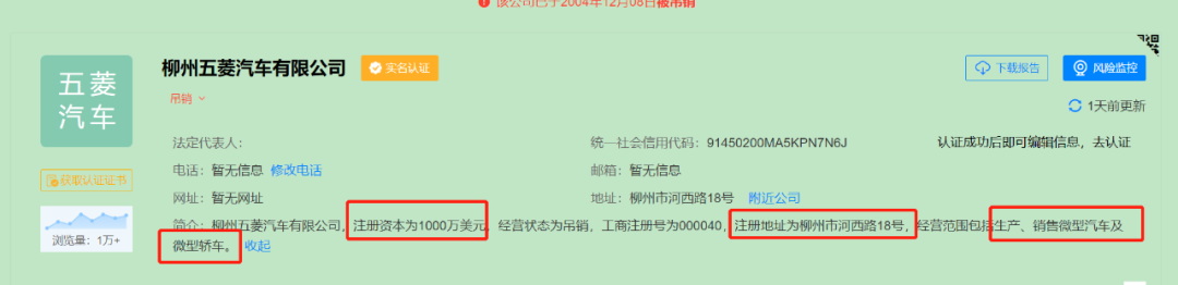 利润连年下滑 沈阳退休之后 五菱汽车由谁拯救？