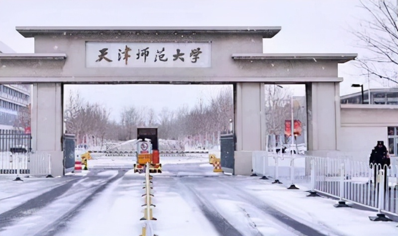 天津高校排名已出，天津工业大学稳居榜首，天津理工排名第三