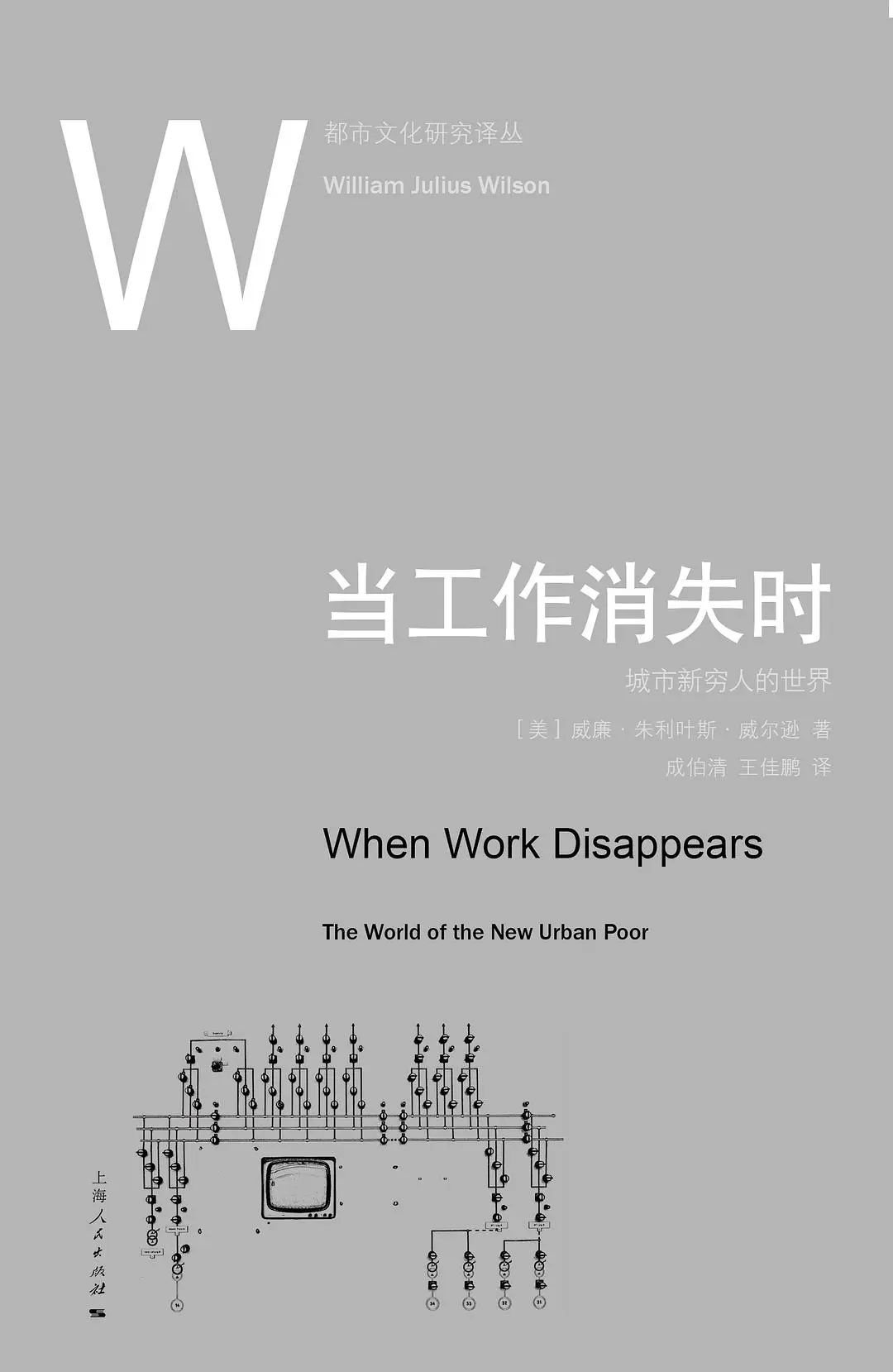 十本书求解就业难题 |《财经》书单