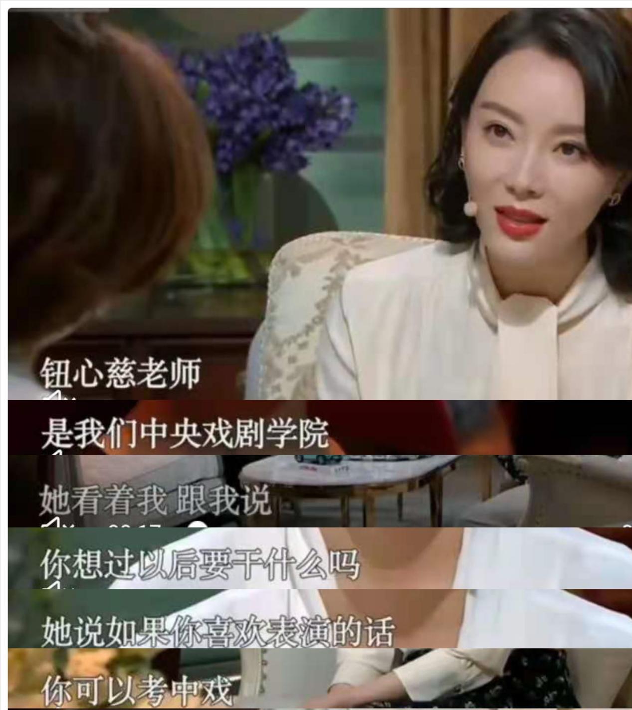 “旗袍女神”陈数：34岁嫁2婚男，婚后当后妈也幸福，44岁没孩子