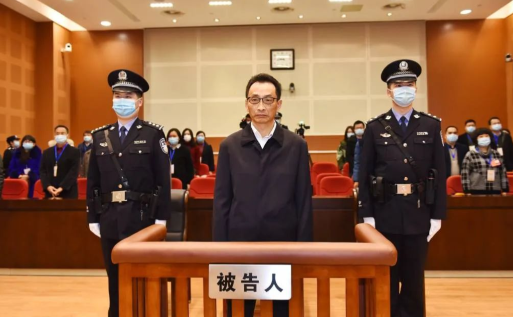 中国历史贪腐案件涉案金额排行榜