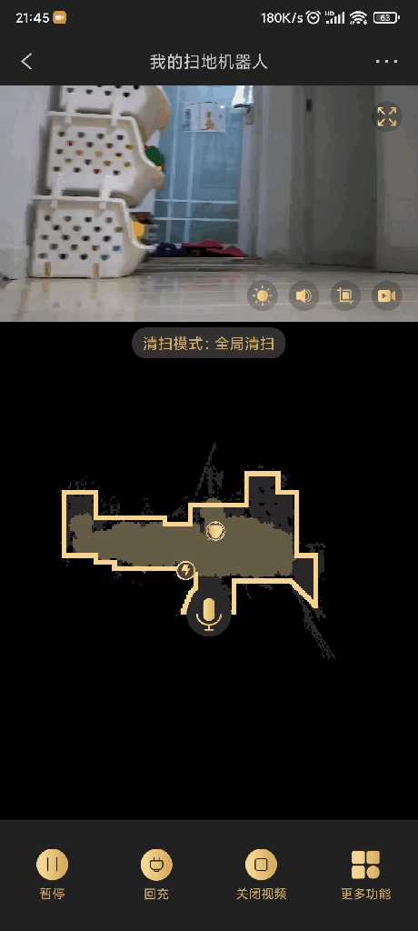 扫地娱乐两不误，Trifo Ollie智能AI扫地机器人测评