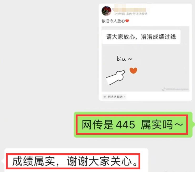 高考曾落榜的明星：李现谭松韵都是复读生，段奕宏张译考过多次