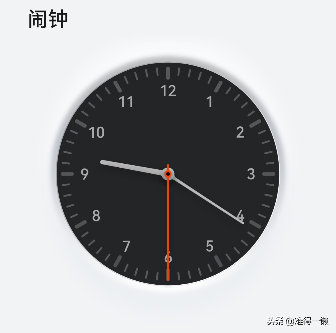 華為手機鬧鐘新玩法，會“說話”的鬧鈴你見過嗎？