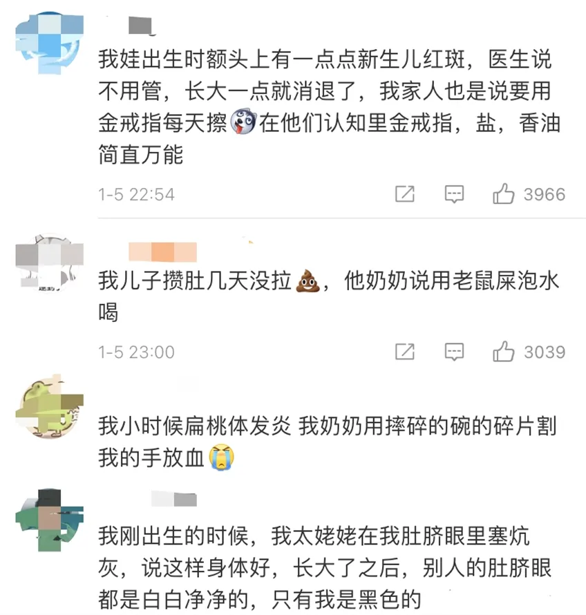 10个月女婴,被家人刮痧毁了脸