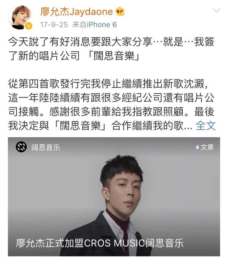 当年明明是顶流，怎么糊成这样了？