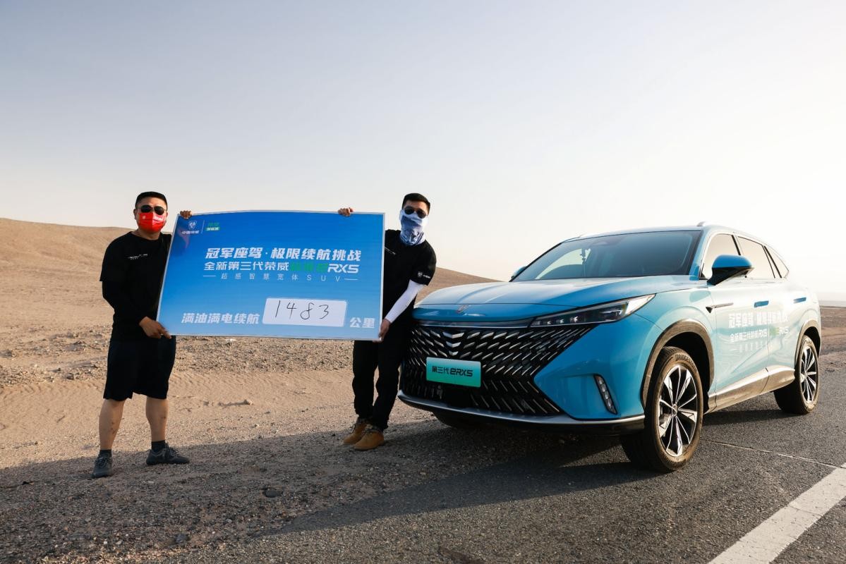 满足多场景用车需求 全新第三代荣威RX5/超混eRX5预售12.49万元起