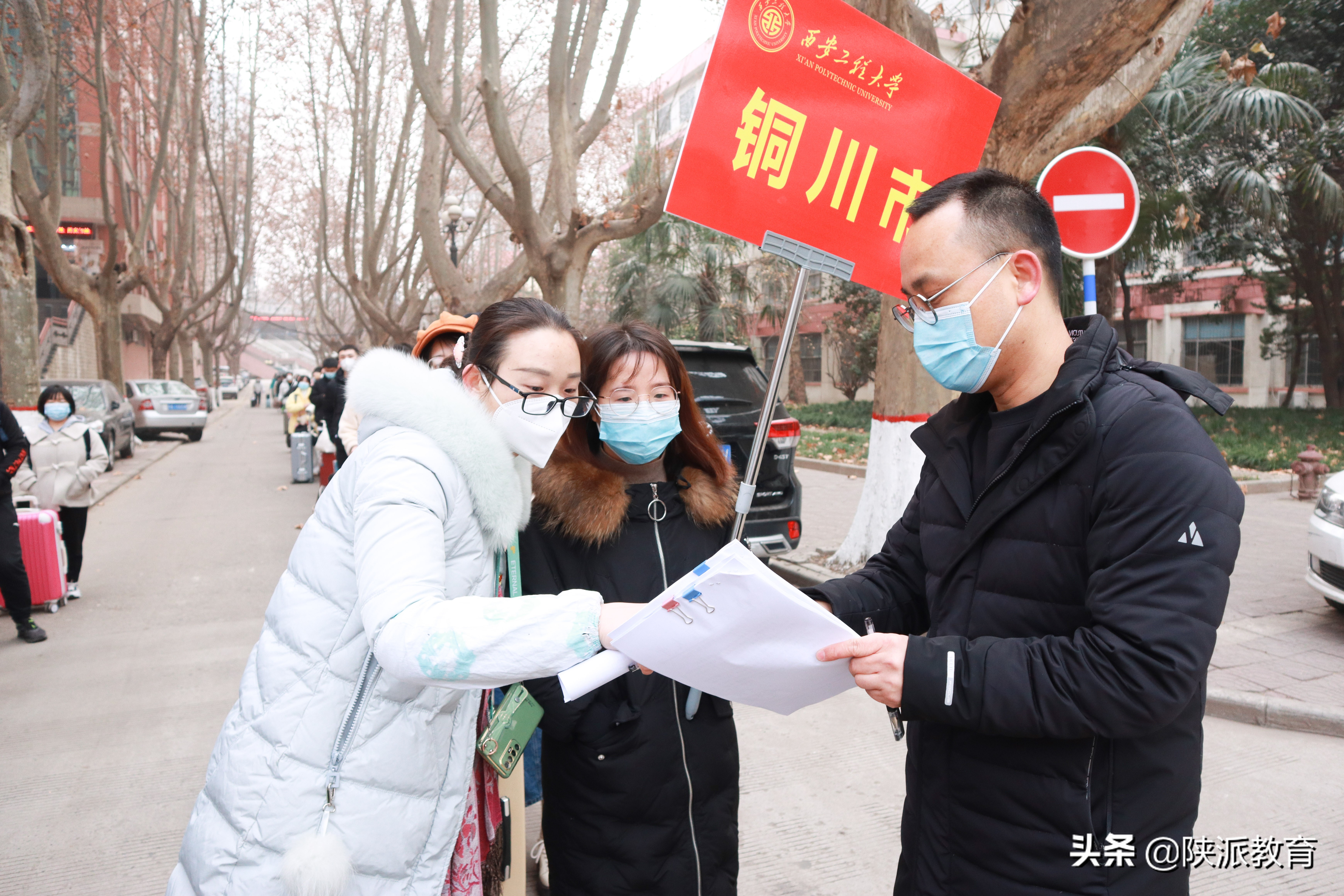 温暖回家路 我们来相护——陕西全力做好大中专学生离校返家工作