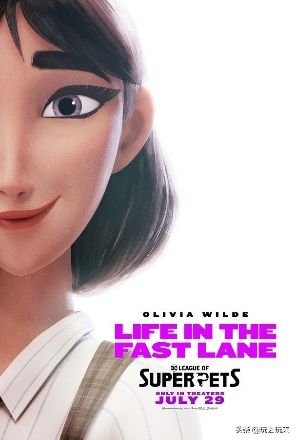 动画电影《DC萌宠特遣队》发布人形角色海报：7月29日上映