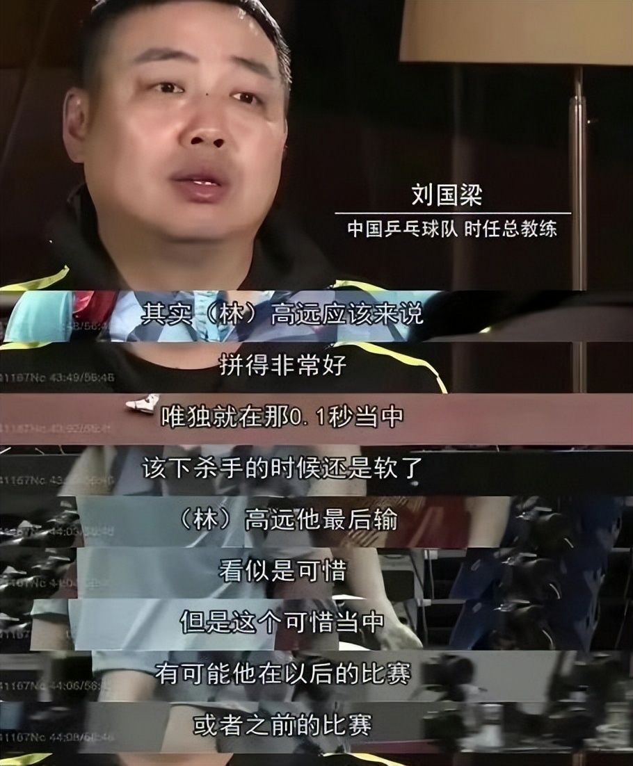 男单世界杯谁进入决赛(惊天逆转！张本智和男单夺冠，林高远3-0领先后丢6赛点，或再约战)