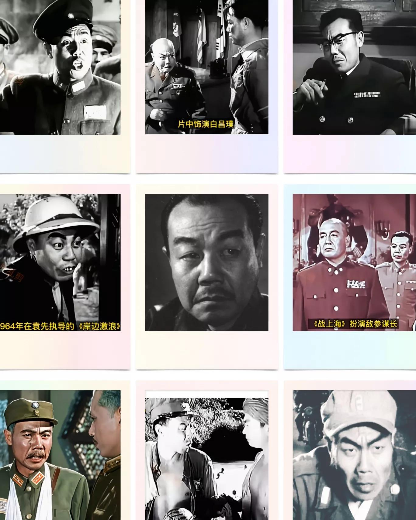 王孝忠《地道战》的鬼子小队长山田