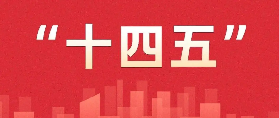未来4年，这5大农业项目重点支持，你了解有哪些吗？