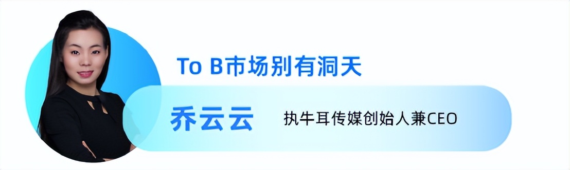 艾问X清博｜510前沿对话预告来袭！倾听“品牌出圈之声”