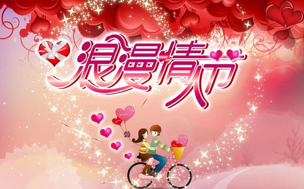 情人节送什么礼物给女生（情人节最想收到什么礼物）