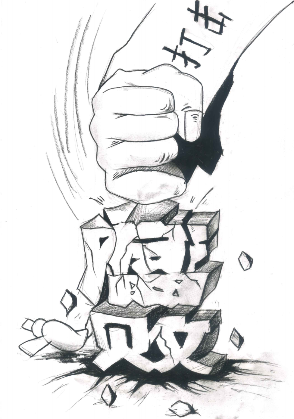 六一检察开放日专题赤坎区检察院开展以法之名保护少年的你法律主题