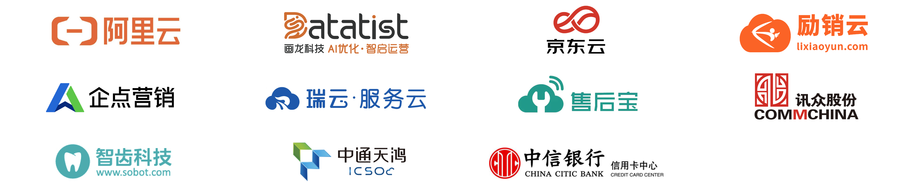 2022爱分析·营销服一体化实践报告