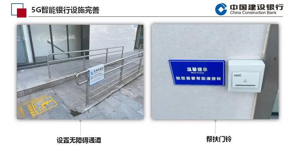 「金融助老」建设银行无锡惠山支行:尊老敬老 暖阳无限