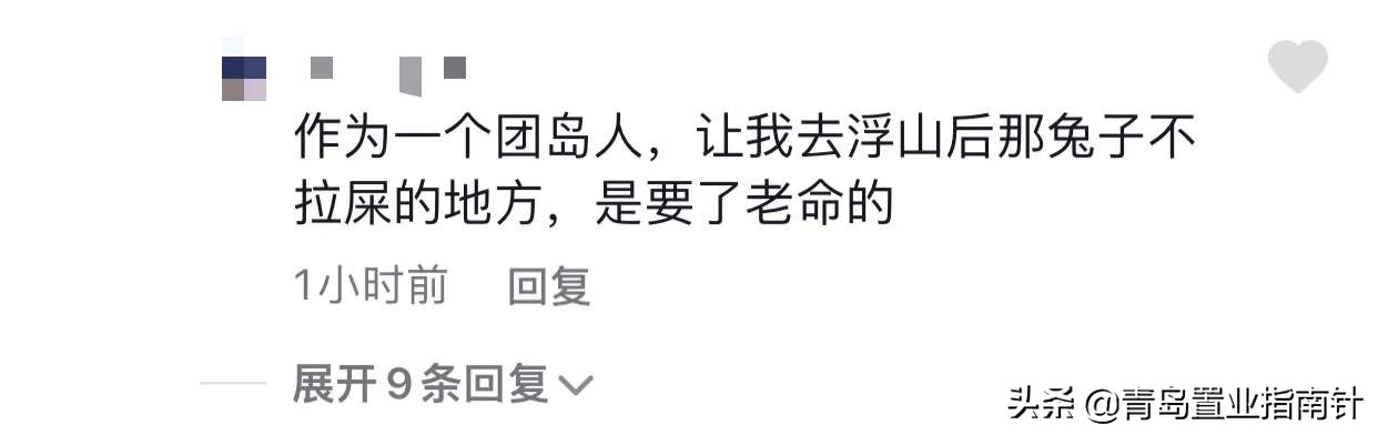 2022年，论青岛主城楼市——“跌跌不休”将是主旋律