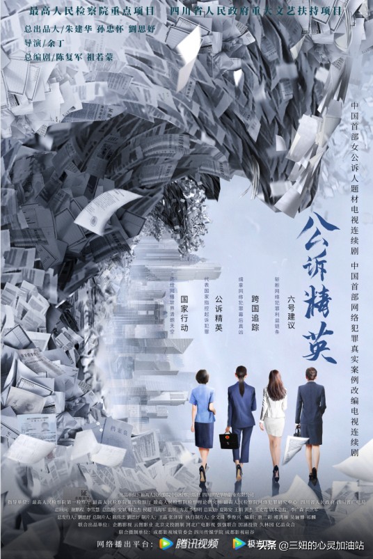 2022待播的五部悬疑剧，神仙打架剧荒不迷路