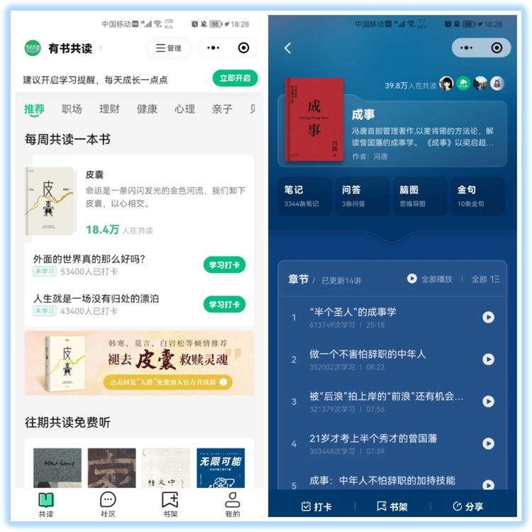 8个好用不要钱的微信小程序，个个都是精品中的精品