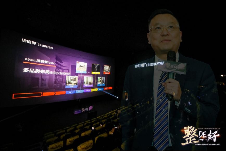 整de好｜诗尼曼整家升级再掀行业巨浪，力创整家元宇宙全新未来