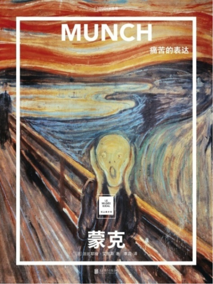 看懂周杰伦《最伟大的作品》MV！你可能需要读这些书…