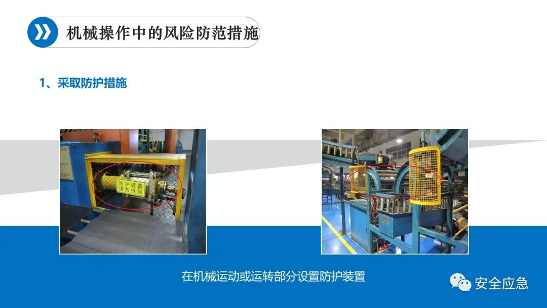 什么是三级安全教育？最全总结合集