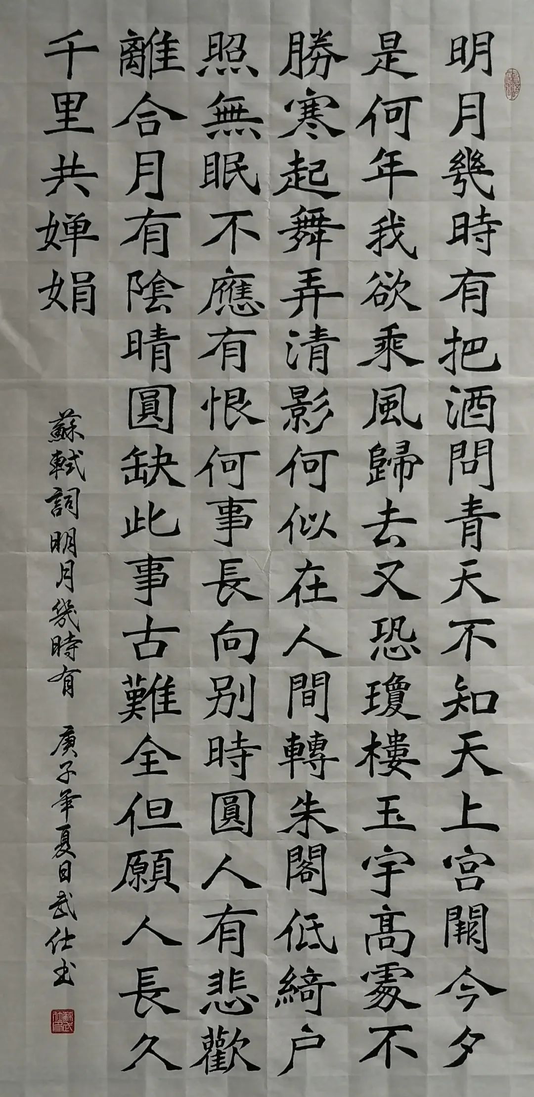 中国新时代国际艺术大家——苏武仕