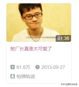 遗憾错失B站百大的“敖厂长”，究竟有多厉害？