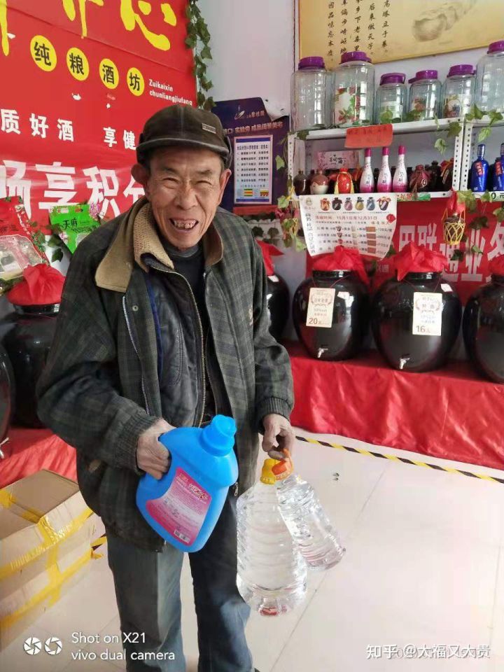 在县城有一间门面房，干啥比较好呢？醉开心散酒加盟代理