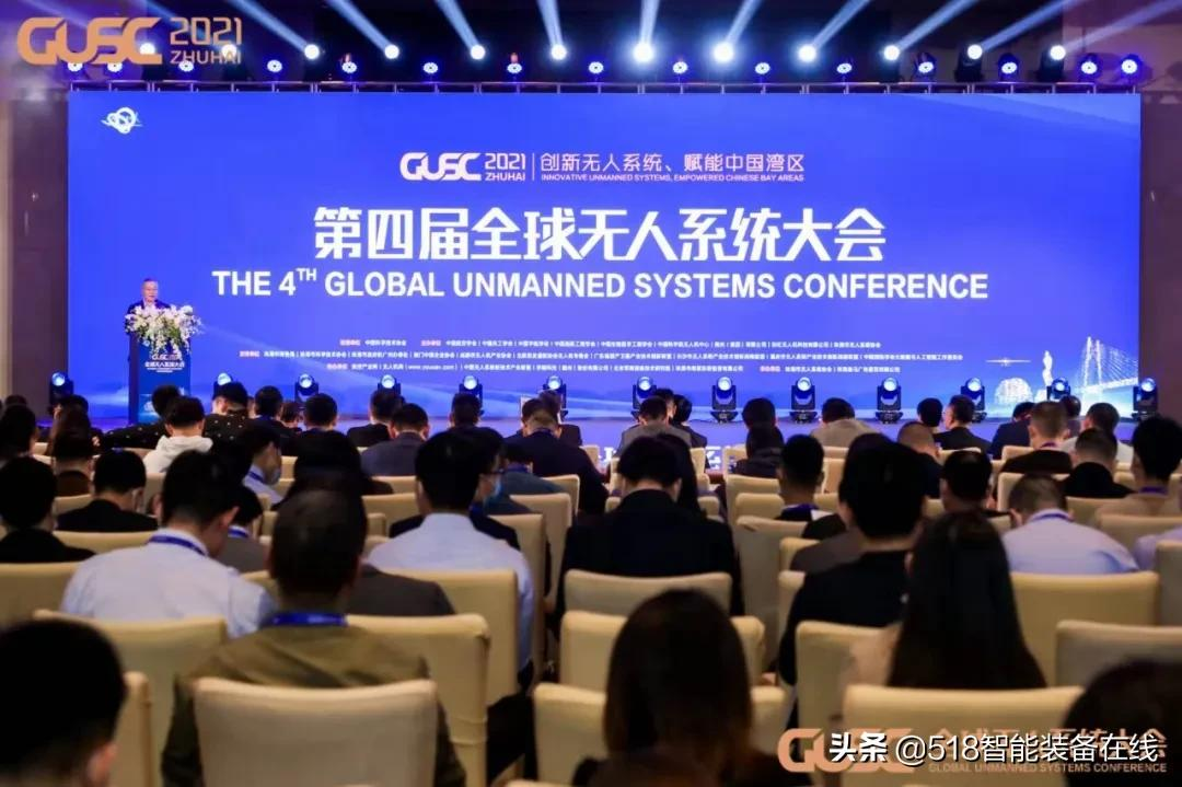云圣智能斩获2021第四届全球无人系统大会应用创新金翼奖