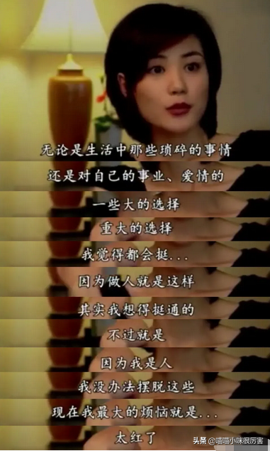 怪不得李亚鹏会娶小19岁的妻子，看了他历届的女友，就全明白了