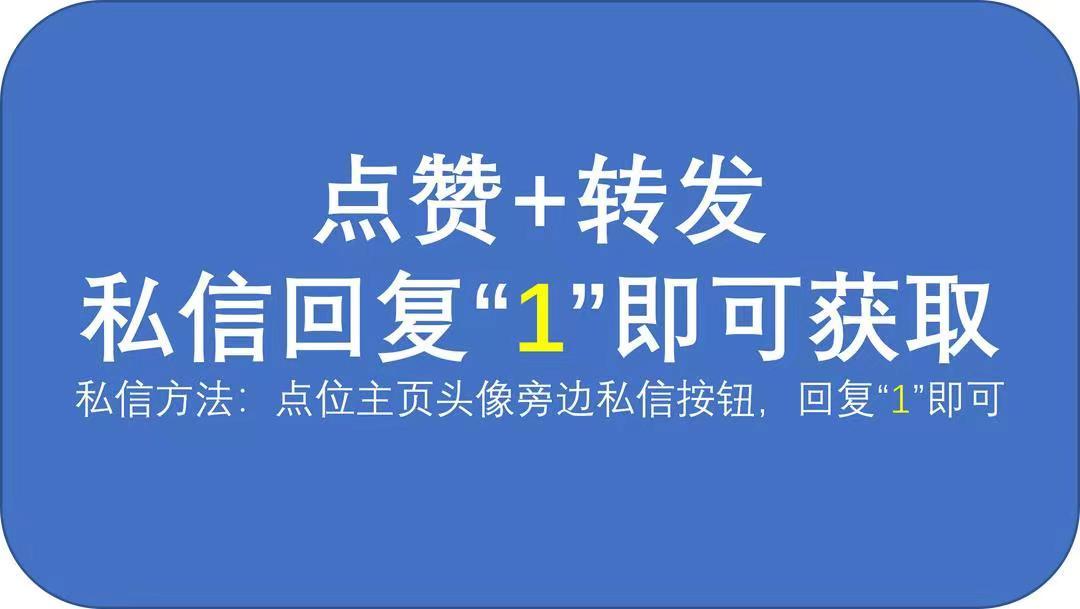 nba有哪些flag(恭喜勇士夺NBA总冠军！今天flag兑现，2w买的编程资料拿走不谢)