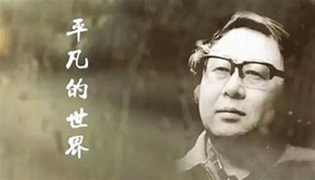 《平凡的世界》发表有多难？6年写100万字，却被多个编辑拒绝发表