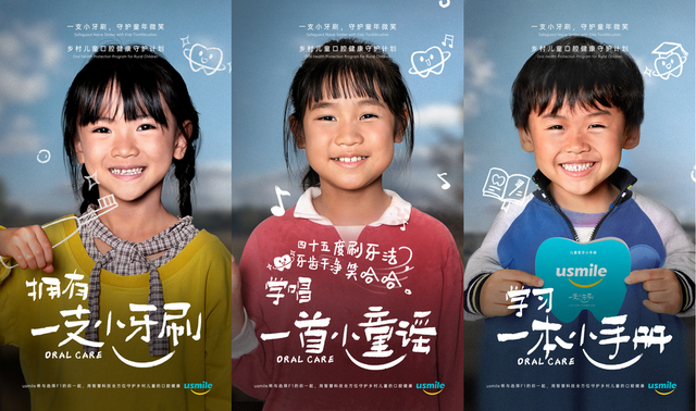 龋齿可以通过刷牙改善吗（为了预防龋齿3岁以上学龄前儿童最好()刷牙）