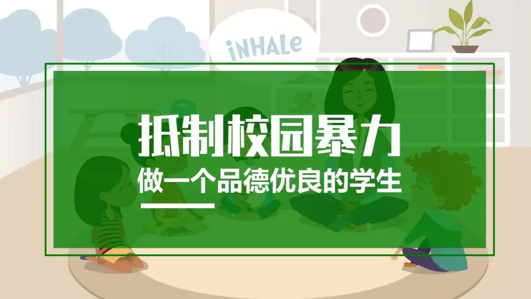 校园欺凌构成犯罪的要承担什么责任,