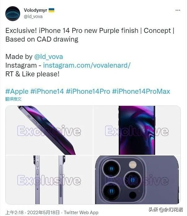 iphone14有望出紫色款,网友:iPhone13突然不香了