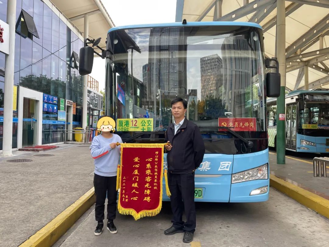 厦门大学环境与生态学院（投票开始）