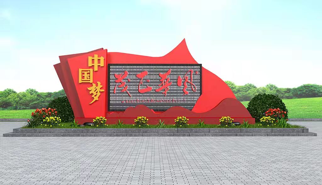 文化中国·大国脊梁——著名书法家郑景元