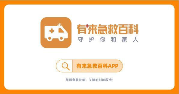 “蜜糖”变砒霜，3岁幼儿误食大量降压片，警察火速送医