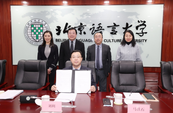 大动作！德国、法国、印尼等国家6所学校，纷纷与北京这所高校签约！