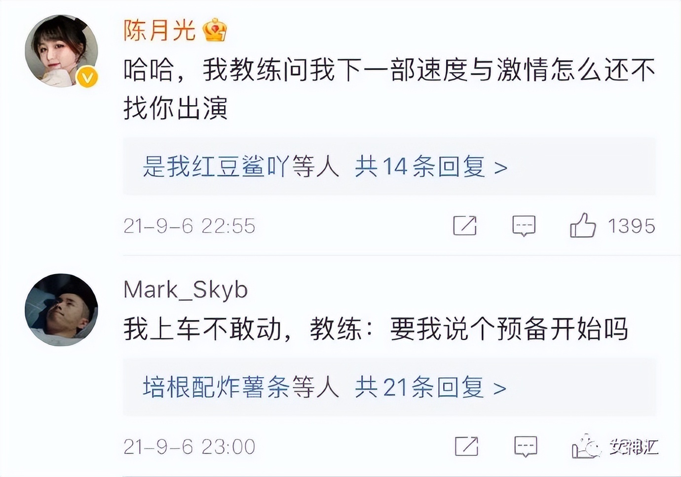 井柏然刘雯牵手视频意外流出，恋情实锤？网友评论亮瞎眼