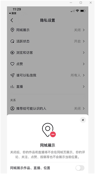 学会这两招，在抖音和闲鱼上也能钻空子引流和赚钱